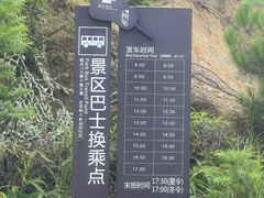 -天台山琼台仙谷景区