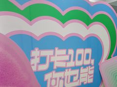 -WEGYMER健萌健身(麦德龙钰龙天下馆)