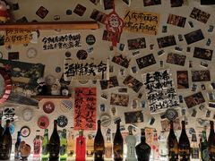 -三杯赤運·中式小酒馆(所城里店)