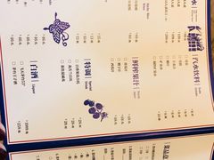 菜单-酸喜·三度酸·贵州味