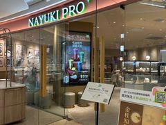 -奈雪的茶(大悦城店)