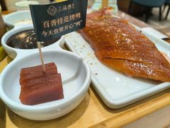 -三品香·江浙菜(松江九谊店)
