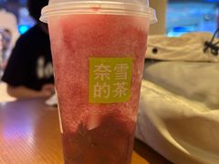 -奈雪的茶(湖滨银泰in77C区PRO店)