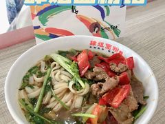 牛肉粉-肆姐面粉馆(坡子街店)