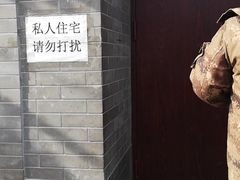 -锦尚阁烤鱼•天津菜(宣武门胡同店)