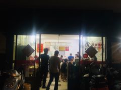 门面-盛兴面馆(真儒大厦店)