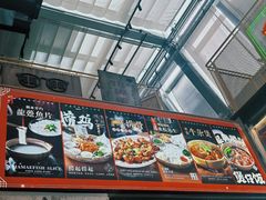 -上海静安大悦城