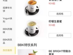 -BE BRIGHT KITCHEN(正佳广场店)