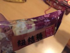 -钜记手信(兴华楼店)