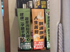 -三月居酒屋(青年大街店)