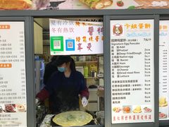-卞姐蛋饼(陕西南路店)