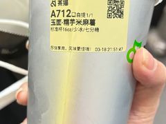 -绿茶餐厅(光谷世界城步行街店)