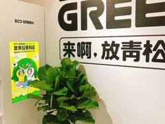 -杭州来福士中心