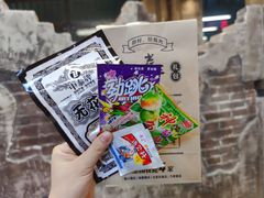 -老三样·旧食新味(万寿宫店)