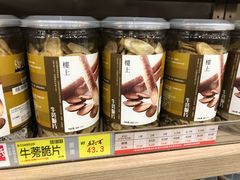 -楼上(新馬路澳門廣場店)