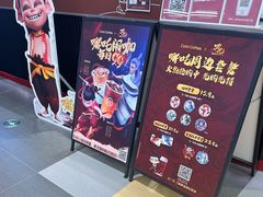 门面-库迪咖啡(兆丰广场店)