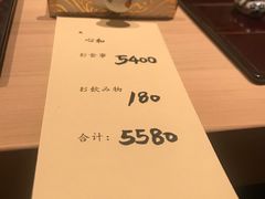 -鮨心和(外滩店)