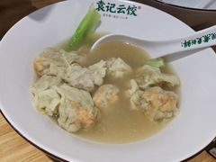 鲜虾蟹黄云吞-袁记云饺(蛇口店)