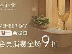 -裕和堂中医推拿艾灸(太古汇臻品店)