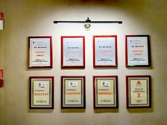 -相约·羊村小馆非遗手抓肉(七一酱园店)