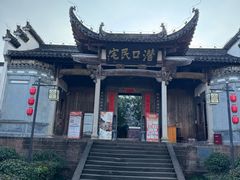 -潜口民宅博物馆