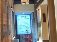 -绍兴老味道·非遗门店(银泰城店)
