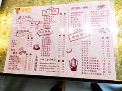 -香港鸳鸯王(西湖路店)