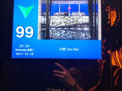 -广州四季酒店·天吧·高空酒吧