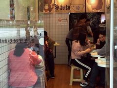 等位区-王守财小山園