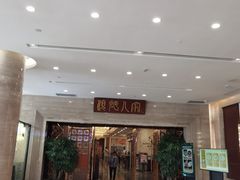 -顺德人家食府(黄金广场店)