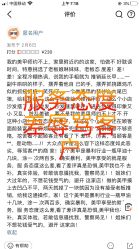 点击看大图 -Rena nail 美甲美睫私人定制