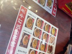 -扬二春炒饭(国庆路总店)