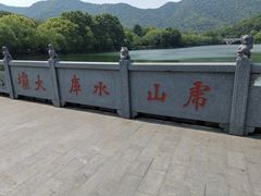 -杭州半山国家森林公园