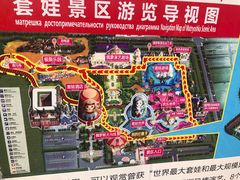 -满洲里口岸套娃景区