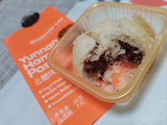 -HappyMiss花满楼·鲜花饼·鲜花茶·伴手礼(上海环球港店)
