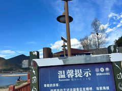 -泸沽湖国家级风景名胜区走婚桥