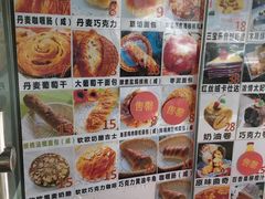 -新侨三宝乐面包店(崇文门店)