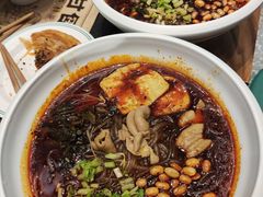 -甘食记·成都肥肠粉(汕头万象城店)