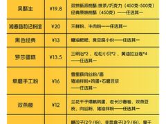 -长沙文和友(海信广场店)