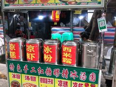 -渝味黄姐火锅(黄泥村店)