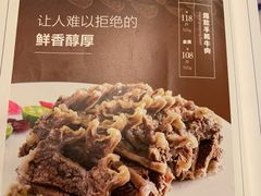 -宁夏国强手抓羊肉·清真菜(未央路凤三店)