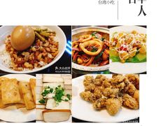 -古早人小吃店(黄河北路店)