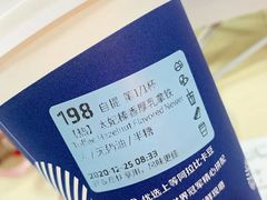 太妃榛香厚乳拿铁-瑞幸咖啡(三胞国际广场店)