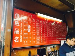 -洞子口张老二凉粉(文殊院店)