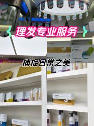 -帝迈造型