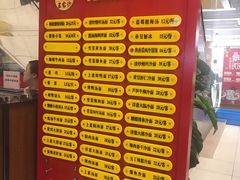 菜单-王家沙点心店(南京西路总店)