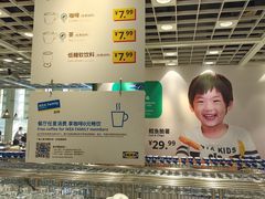 -宜家·瑞典风味餐厅(四元桥店)