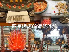 -威斯汀舞台餐厅