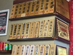 -屯屯面(海尔路店)
