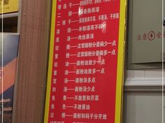-肆姐面粉馆(坡子街店)